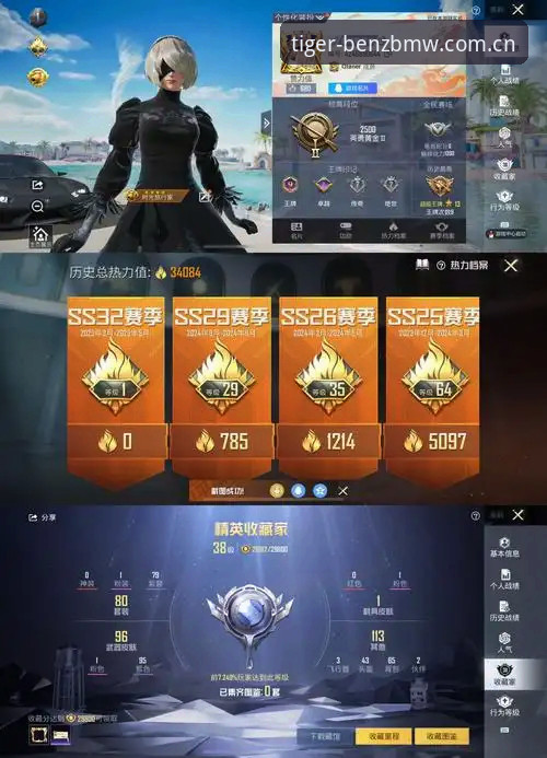 V3奔驰宝马游戏电玩城老虎机官方中文站英超资讯手机端使用教程，安卓iOS全兼容操作指南